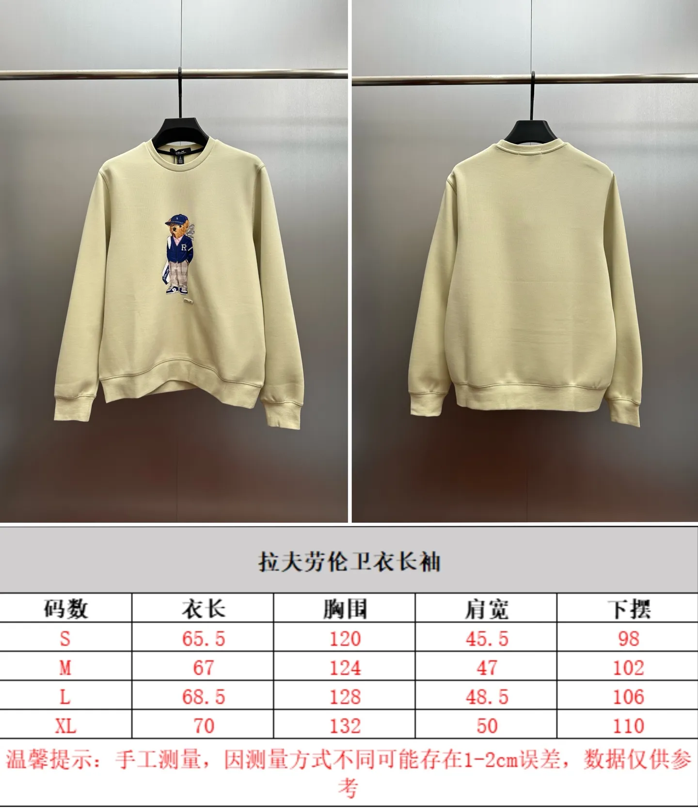 Size chart P340